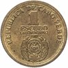 Кабо-Верде 1 эскудо (escudo) 1985 "10 лет Независимости", Аукцион: Monetnik за 227 