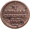 1/2 копейки 1840 СПМ, Аукцион: Monetnik за 990 