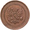 5 пенни (pennia) 1917 с гербовым орлом, Аукцион: Monetnik за 199 