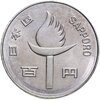 Япония 100 йен (yen) 1972  XI зимние Олимпийские Игры, Саппоро 1972, Аукцион: Monetnik за 586 RUB