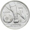 Мексика 50 песо (pesos) 1985 Чемпионат мира по футболу 1986 - Ведение мяча, Аукцион: Monetnik за 2 250 