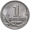 1 копейка 1998 СП штемпельный блеск, Аукцион: Monetnik за 162 
