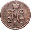 1/2 копейки 1840 СПМ, Аукцион: Monetnik за 990 