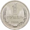 1 рубль 1980 штемпельный блеск , большая звезда, Аукцион: Monetnik за 8 490 