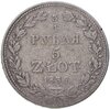 3/4 рубля - 5 злотых 1836, Аукцион: Monetnik за 6 930 RUB