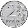 2 рубля 2016 (орел нового образца), Аукцион: Monetnik за 54 