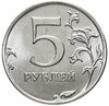 5 рублей 2016 ММД штемпельный блеск, Аукцион: Monetnik за 61 