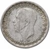 Швеция 1 крона (krona) 1946, Аукцион: Monetnik за 961 RUB
