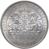 Швеция 2 кроны (kronor) 1897 "25 лет вступлению на престол Короля Оскара II (серебряный юбилей)", Аукцион: Monetnik за 5 029 