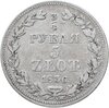 3/4 рубля - 5 злотых 1836 MW русско-польские, Аукцион: Monetnik за 4 344 RUB