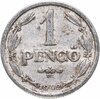 Венгрия 1 пенгё (pengo) 1942, Аукцион: Monetnik за 83 