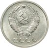 20 копеек 1971 штемпельный блеск, Аукцион: Monetnik за 17 479 RUB