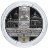 25 рублей 2014 СПМД Proof Сенатский дворец Московского кремля М.Ф. Казакова, Аукцион: Monetnik за 20 914 