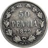 50 пенни (pennia) 1872 S, Аукцион: Monetnik за 1 558 RUB