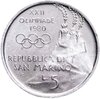 Сан-Марино 5 лир (lire) 1980 "XXII летние Олимпийские Игры, Москва 1980", Аукцион: Monetnik за 390 RUB