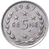 Самоа 5 сене (sene) 1967, Аукцион: Monetnik за 540 RUB