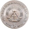 Германия (ГДР) 5 марок 1970 "125 лет со дня рождения Вильгельма Конрада Рентгена", Аукцион: Monetnik за 1 838 RUB