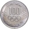 Япония 100 йен (yen) 1972  XI зимние Олимпийские Игры, Саппоро 1972, Аукцион: Monetnik за 586 RUB