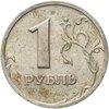 1 рубль 2003 СПМД, Аукцион: Monetnik за 24 500 RUB