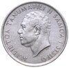 Самоа 5 сене (sene) 1967, Аукцион: Monetnik за 540 RUB