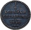 1/2 копейки 1840 СПМ, Аукцион: Monetnik за 550 RUB