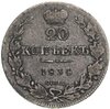 20 копеек 1834 года СПБ-НГ, Аукцион: Monetnik за 7 284 RUB