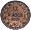 10 пенни (pennia) 1913, монета для Финляндии, Аукцион: Monetnik за 2 500 RUB
