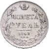1 рубль 1842 СПБ-АЧ  орёл 1838, реверс: венок 7 звеньев, Аукцион: Monetnik за 14 736 RUB