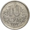 Узбекистан 10 сумов 1997, Аукцион: Monetnik за 105 