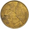 Бельгия 5 франков (francs) 1986-1993 (Надпись на голландском - 'BELGIE'), Аукцион: Monetnik за 22 
