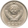 10 копеек 1990 с буквой  М штемпельный блеск, Аукцион: Monetnik за 34 900 RUB