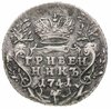 Гривенник 1741 ММД Написание легенды на аверсе: "самод всерос", Биткин №13 (R1), Аукцион: Monetnik за 294 066 