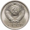 15 копеек 1975, Аукцион: Monetnik за 7 997 