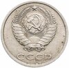 20 копеек 1991   без обозначения монетного двора, Аукцион: Monetnik за 29 913 RUB