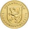 Польша 2 злотых 2005 "Западно-поморское воеводство (Zachodnipomorskie)", Аукцион: Monetnik за 229 