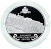 25 рублей 2016 СПМД Proof "Большой Петергофский дворец - петергоф", Аукцион: Monetnik за 28 400 RUB