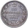 10 копеек 1851 СПБ-ПА, Аукцион: Monetnik за 6 400 