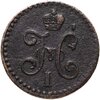 1/2 копейки 1840 СПМ, Аукцион: Monetnik за 590 RUB