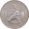 Парагвай 300 гуарани (guaranies) 1968 4-й срок президента Альфредо Стресснера (1968-1973), Аукцион: Monetnik за 2 390 RUB