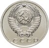 15 копеек 1965 штемпельный блеск, Аукцион: Monetnik за 19 900 