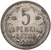 Литва 5 литов (litai) 1925, Аукцион: Monetnik за 2 880 