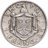 Албания 1 франк (франг, frang ar) 1937, Аукцион: Monetnik за 3 300 