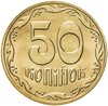 Украина 50 копеек 2016, Аукцион: Monetnik за 65 