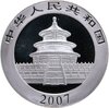 Китай 10 юаней 2007 "Панда", Аукцион: Monetnik за 9 813 RUB