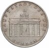 Германия (ГДР) 5 марок 1971 "Бранденбургские Ворота в Берлине", Аукцион: Monetnik за 199 