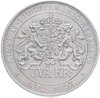 Швеция 2 кроны (kronor) 1897  25 лет вступлению на престол Короля Оскара II (серебряный юбилей), Аукцион: Monetnik за 2 953 