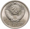 15 копеек 1970, Аукцион: Monetnik за 51 550 