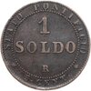 Папская область 1 сольдо (soldo) 1867, Аукцион: Monetnik за 1 428 RUB