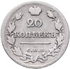 20 копеек 1823 СПБ-ПД, Аукцион: Monetnik за 1 550 