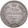 15 копеек 1887 СПБ-АГ, Аукцион: Monetnik за 4 800 RUB